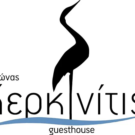Guest house κερκινίτης