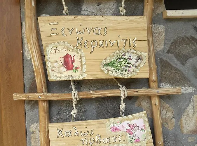 Pensjonat κερκινίτης Lithótopos