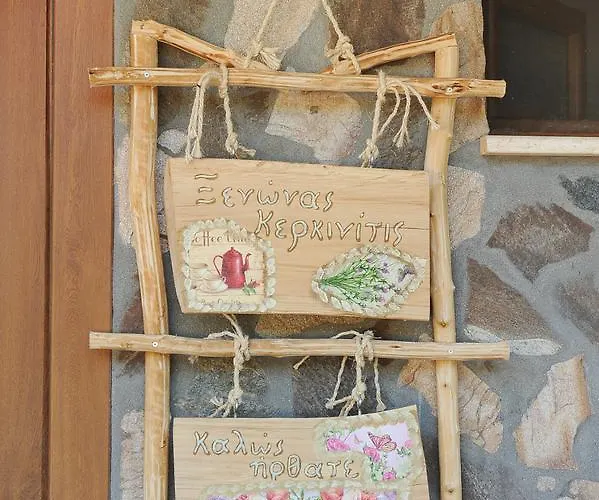 κερκινίτης 3* Lithótopos